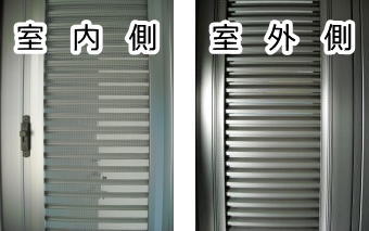 玄関網戸のルーバー機能