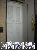 レイディアントシティ横濱