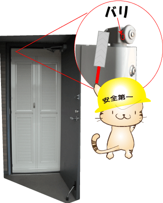 ヤスリをかける