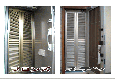 選べる２色のカラー