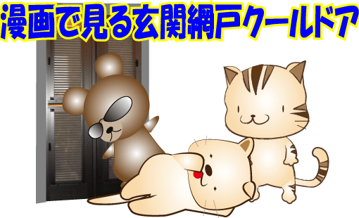 4コマ漫画タイトル