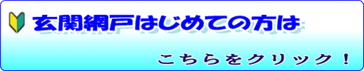 初心者マーク