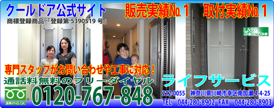 サイトのヘッダー