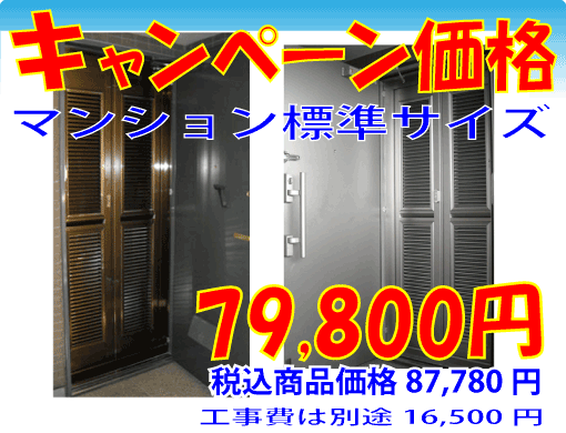 クールドアイメージ