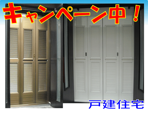 施工例イメージ