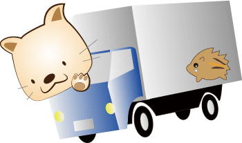 配送用トラック