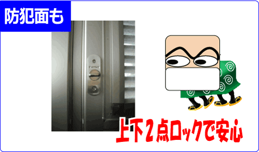 防犯面も・・・